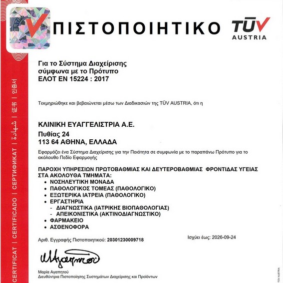iso-tuv-cert-upto-2026-09-24